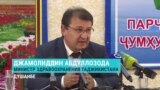 Глава Минздрава Таджикистана уворачивается от вопросов о коронавирусе в стране