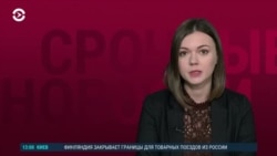 Новости. Коротко