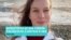 Волонтер штаба Соболь Алена Китаева рассказала о пытках в ОВД