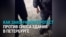 "Зачем вы меня будете в транспорт сажать? Я не хочу с вами ехать!" Как в Петербурге задерживали протестующих против сноса здания
