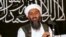 AFGHANISTAN -- Osama bin Laden is seen at a news conference in Khost, 1998