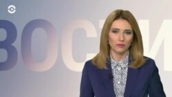 Новости. Коротко