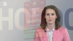 Новости. Коротко