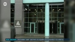 Новости. Коротко