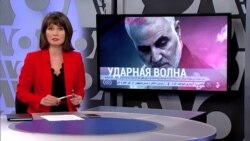 Итоги: ударная волна