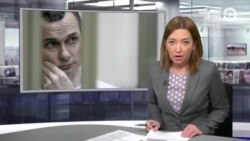 Новости. Коротко