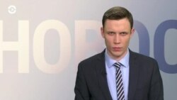 Новости. Коротко