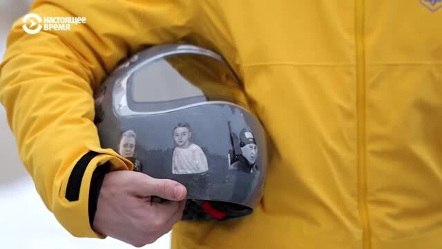 МОК дисквалифицировал украинского скелетониста Владислава Гераскевича из-за шлема с портретами погибших спортсменов