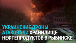 Пожар на нефтебазе в Рыбинске после атаки дронов: как это было
