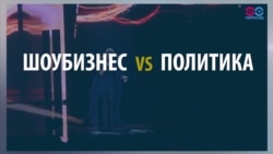 Россия против Украины. На этот раз – на Евровидении