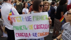 Суд в Украине признал однополый брак семьёй