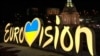 Россию отстранили от участия в конкурсе "Евровидение-2022"