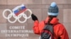 Российские лыжные сборные на чемпионатах мира выступят под флагом Олимпийского комитета России