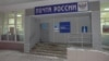 "Почта России" нашла кравшего посылки сотрудника, а МВД завело на него уголовное дело