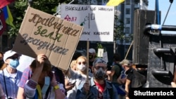 Митинг у Верховной Рады с требованием расследования задержания "вагнеровцев", 14 сентября 2020 года
