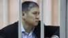 В Кыргызстане криминального авторитета Кольбаева выпустили из колонии под подписку о невыезде. США выразили озабоченность 
