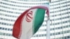 МАГАТЭ подтвердило выполнение Ираном условий ядерного соглашения