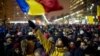 Власти Румынии отменили указ о декриминализации коррупции