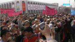 How The 2005 Tulip Revolution Changed Kyrgyzstan