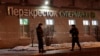СК: преступник заложил бомбу в Петербурге из "ненависти к организаторам психотренингов"