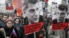Европарламент - за независимое расследование убийства Немцова