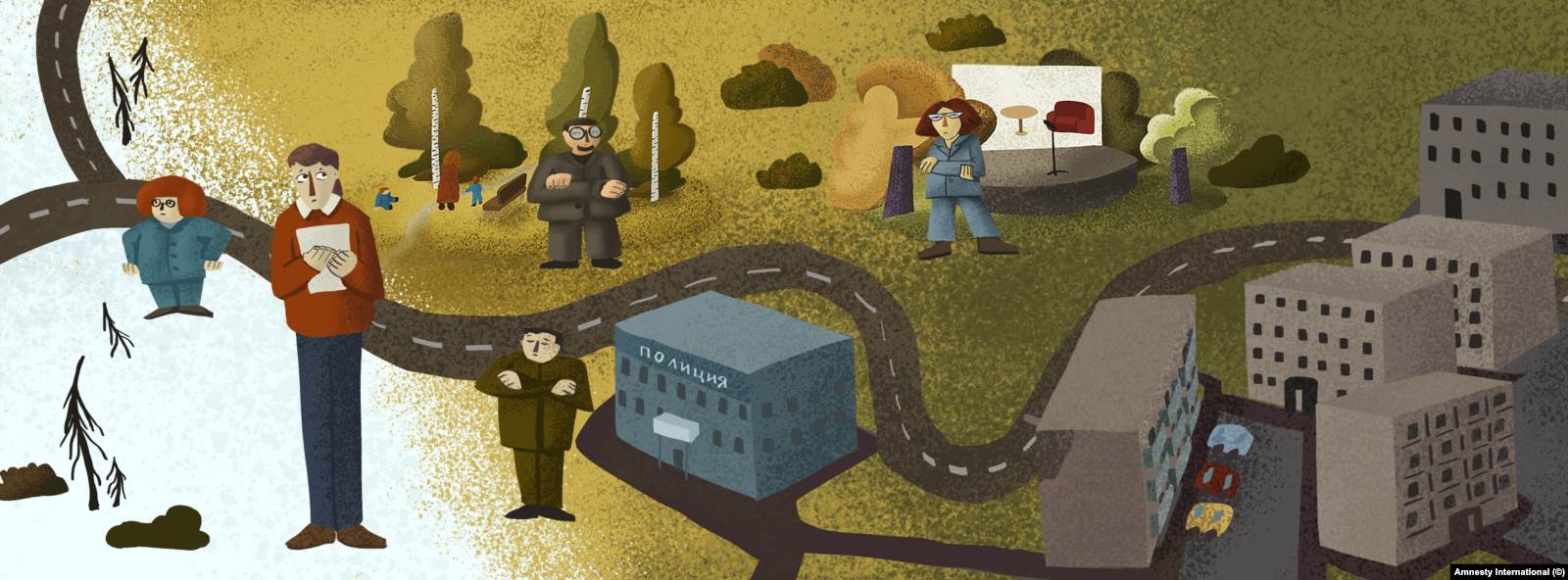 Иллюстрация: Amnesty International