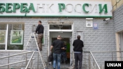 Explosion in Kiev near Sberbank Rossii office 