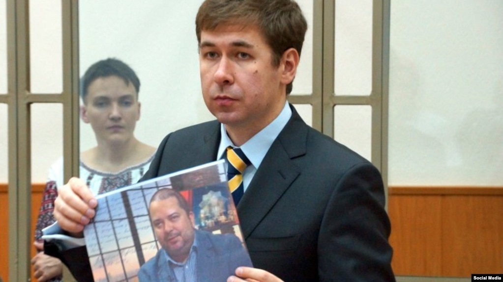 илья новиков адвокат савченко фото смотреть