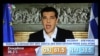 Греческое утро: министр финансов в отставке, выход из еврозоны близок 
