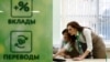 Сбербанк начал обслуживать клиентов с паспортами так называемых "ДНР" и "ЛНР"