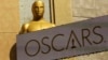 В США объявлен шорт-лист премии "Оскар"