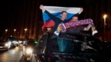 В Москве болельщики отпраздновали победу сборной России в игре с Египтом