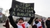 В столице Беларуси прошла акция протеста против интеграции с Россией