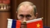Путин - о том, почему русский с китайцем братья навек 