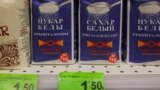 Belarus - Belarusian sugar. Minsk, 30Jan2020