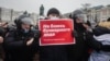 Во Владивостоке и Петербурге завели дела о "перекрытии дорог и тротуаров" во время акций в поддержку Навального 