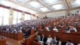 Как депутаты парламента Кыргызстана нарушают регламент и принимают законы без кворума