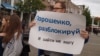 Украинский провайдер заблокировал в Крыму Вконтакте и Одноклассники по указу Порошенко