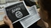 В России издали брошюру "Страшная сказка ИГИЛ"