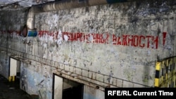 The inscription on the wall of a Javor bunker in Ralsko: "Compliance with safety rules is a matter of national importance!"