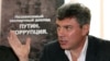 Руслана Геремеева объявят в федеральный розыск по "делу Немцова"