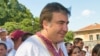 Благотворительный фонд финансирует Саакашвили