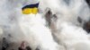 Amnesty International: власти Украины игнорируют насилие со стороны праворадикалов