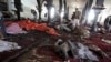 Несколько смертников подорвали себя в мечетях в Сане 