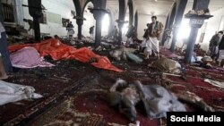 Теракт в мечети в Сане 20 марта 2015 года 
