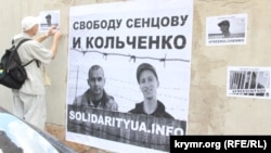 Акция солидарности с Олегом Сенцовым и Александром Кольченко в Киеве