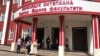 Университет в Оше, Кыргызстан