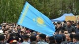 Азия: уголовные дела за протесты в Казахстане