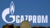 В Швейцарии в понедельник начнут судить менеджеров "Газпрома"