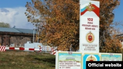 102-ая российская военная база в Армении